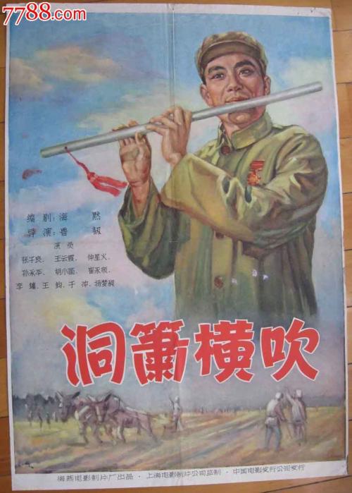 高仿企业信用等级证书